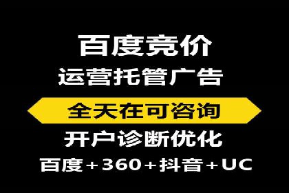 餐饮业SEM营销推广的经典案例分析